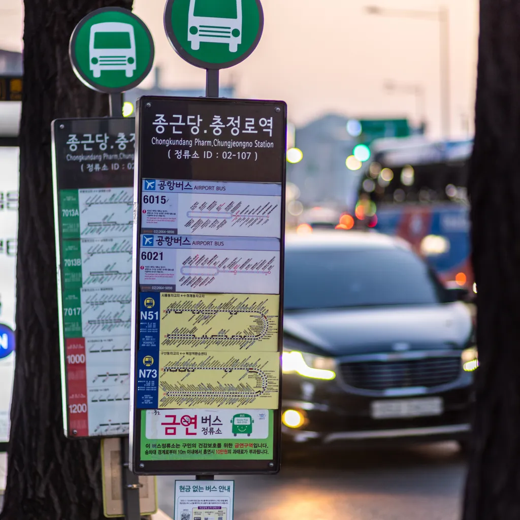 Hình ảnh của 정류장